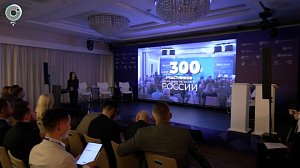 Инвестиционный форум в Новосибирске: подписаны соглашения об открытии индустриальных парков