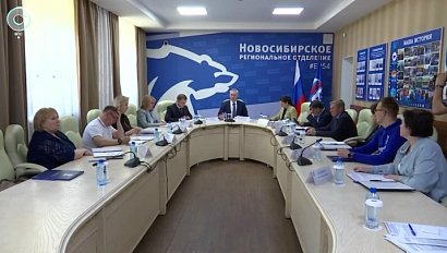 В Новосибирской области завершили предварительное голосование "Единой России"