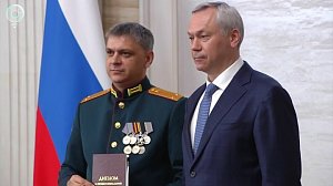 Первый выпуск проекта "Герои НовоСибири" получил дипломы