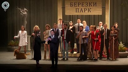 Писатель Александр Цыпкин дебютировал в новой постановке театра "Красный факел"
