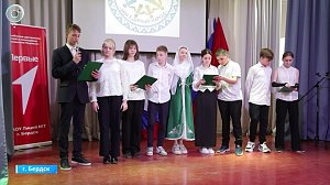 Фестиваль национальных культур прошёл в бердском лицее