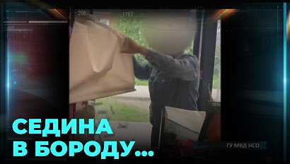 Брошенный ловелас устроил погром в магазине бывшей возлюбленной