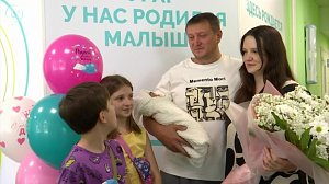 Число многодетных семей в Новосибирской области продолжает расти