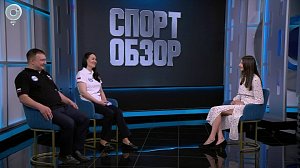 СпортОбзор | Итоговый выпуск спортивных новостей | 30 мая 2026 | Телеканал ОТС