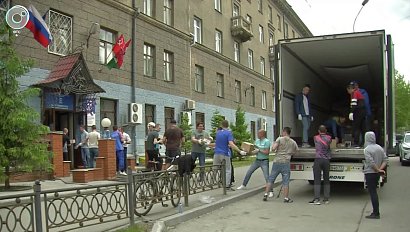 Из Новосибирска в Луганскую и Донецкую народные республики отправили 20 тонн гуманитарного груза