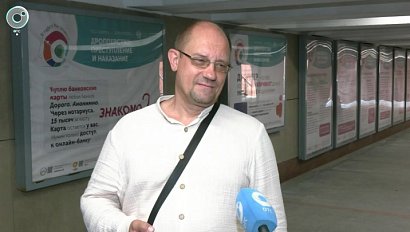 Как не стать жертвой мошенников: выставка в Новосибирске предупреждает о дропперах
