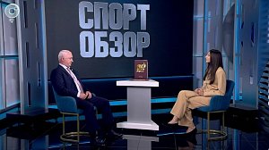 СпортОбзор | Итоговый выпуск спортивных новостей | 03 октября 2026 | Телеканал ОТС