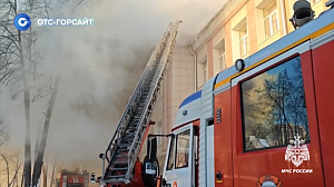 Сильное возгорание произошло в педагогическом колледже на улице Линейной