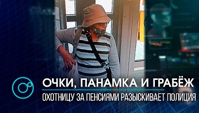 Карманница в панамке грабит пенсионеров в магазинах Новосибирска