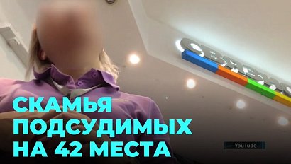 Аферисты оформляли кредиты по липовым документам и заработали 11 миллионов