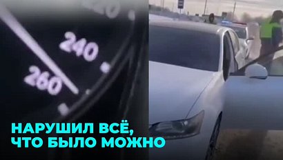 Блогер нарочно провоцировал полицейские погони ради просмотров