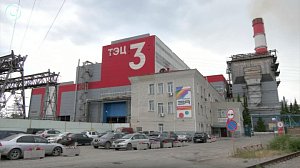 Новосибирск начал подключать первые объекты к теплу