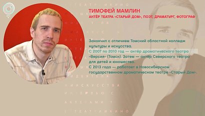 Тимофей Мамлин - Рандеву с Татьяной Никольской