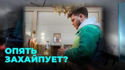 Хайпожор Богдан в церкви: раскаялся или очередная издёвка?