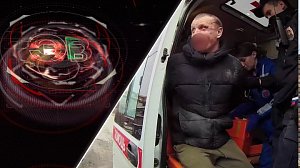 Экстренный вызов | 05 мая 2026 | Происшествия Новосибирской области | Телеканал ОТС