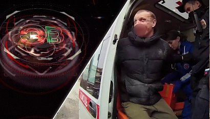 Экстренный вызов | 05 мая 2026 | Происшествия Новосибирской области | Телеканал ОТС