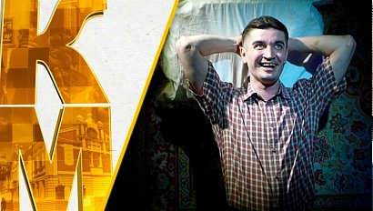 Музейный чердак и советское детство – телепроект "Культурный максимум" | 08 мая 2026