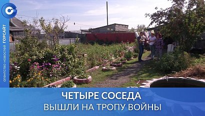 Четыре хозяина одноэтажного дома в Красноглинном вышли на тропу войны