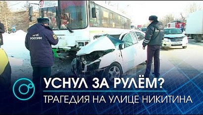 Водитель легковушки погиб в столкновении с пассажирским автобусом | Телеканал ОТС