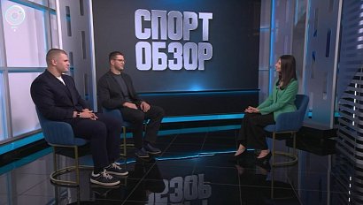 СпортОбзор | Итоговый выпуск спортивных новостей | 08 ноября 2025 | Телеканал ОТС