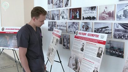 В Новосибирске открылась выставка о вкладе медиков в Великую Победу