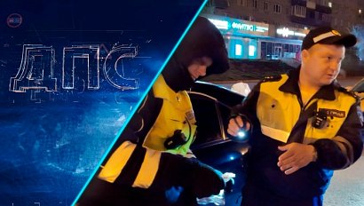 Программа "ДПС: Дорога. Перекресток. Судьба" | 26 августа 2025 | Телеканал ОТС