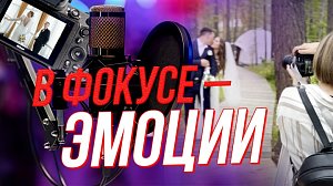 Поймать счастье: как рождаются истории о любви, которые живут вечно | Подкаст на ОТС — 29 октября