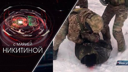 Экстренный вызов | 09 февраля 2021 | Происшествия Новосибирской области | Телеканал ОТС