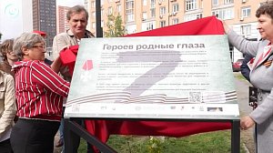 Выставка портретов "Героев родные глаза" открылась в Новосибирске