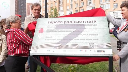 Выставка портретов "Героев родные глаза" открылась в Новосибирске