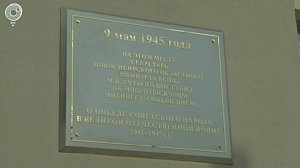 Мемориальную доску в честь Михаила Кулагина открыли в Новосибирске