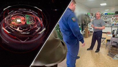 Экстренный вызов | 02 июня 2026 | Происшествия Новосибирской области | Телеканал ОТС