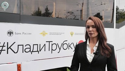 НОВОСТИ в 20:30 – 28 августа 2026