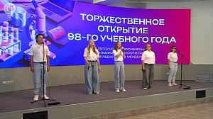 Новосибирские школьники и студенты начали новый учебный год