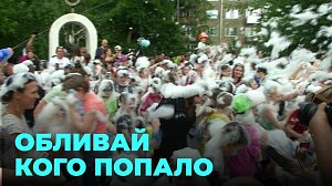 День Ивана Купалы под водные залпы и пенную пушку отметили в Новосибирске