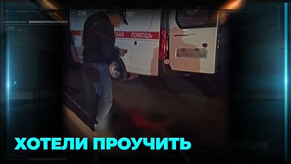 Несколько человек получили ранение: как наряд ГБР ловил стрелявшего