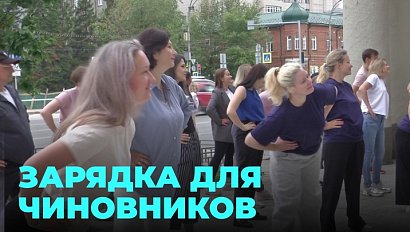 Массовая зарядка на ступенях областной администрации