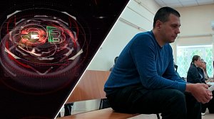 Экстренный вызов | 10 сентября 2026 | Происшествия Новосибирской области | Телеканал ОТС