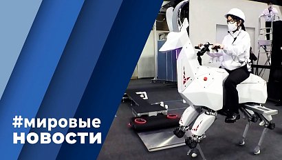 МИРОВЫЕ НОВОСТИ – 03 июня 2022