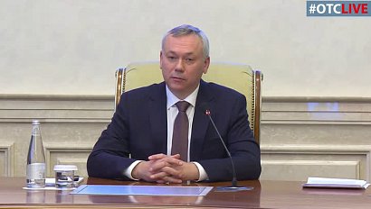 После прямой линии с Президентом: Андрей Травников о проблемах жителей региона