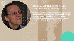 Александр Выскрибенцев - Рандеву с Татьяной Никольской