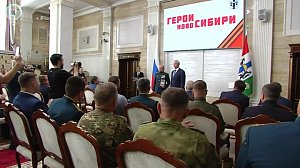 Выпускники программы "Герои НовоСибири" получили дипломы