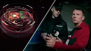 Экстренный вызов | 02 сентября 2026 | Происшествия Новосибирской области | Телеканал ОТС