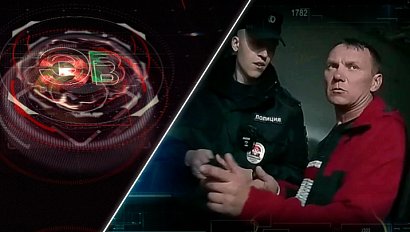 Экстренный вызов | 02 сентября 2026 | Происшествия Новосибирской области | Телеканал ОТС