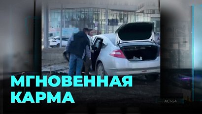Автомобилистка получила заслуженное наказание за нарушение правил