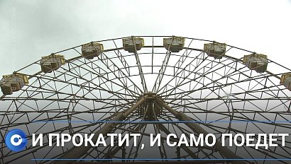 Передвижное “чёртово колесо” появилось в Новосибирске