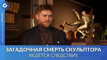 Найден мёртвым в номере отеля известный новосибирский скульптор