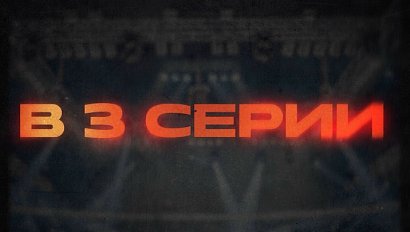Тизер шоу «Выйти против», 3 выпуск