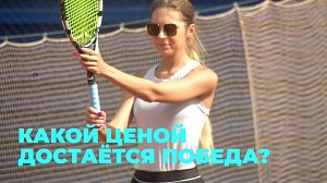 Перебарывают себя: как прошёл турнир по большому теннису в Новосибирске