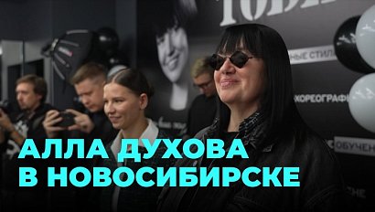 Больше, чем танец: основательница звёздного балета TODES покорила сибиряков